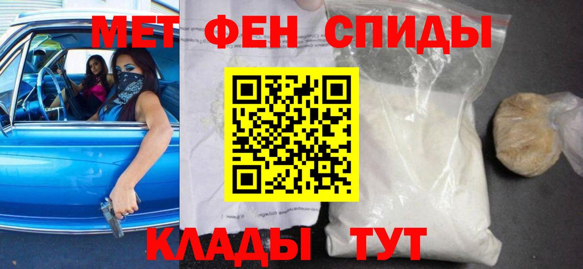 Амфетамин  Amphetamine VHQ  Вход с VPN  Новоалтайск 