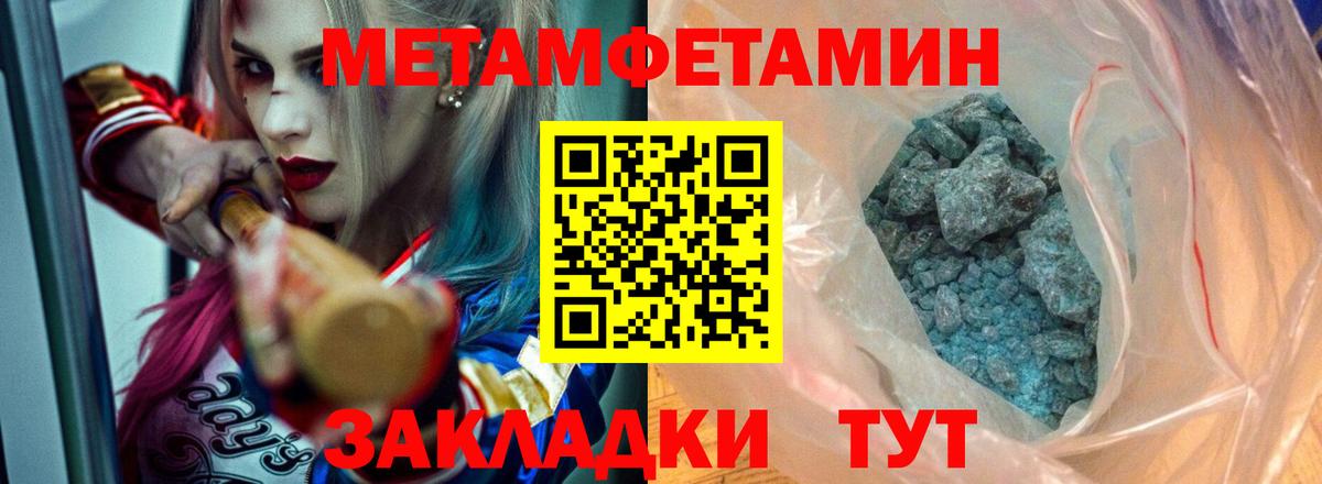 АМФЕТАМИН VHQ Новоалтайск