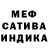 Метадон methadone Venom _0715