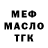 ТГК гашишное масло teana cheys