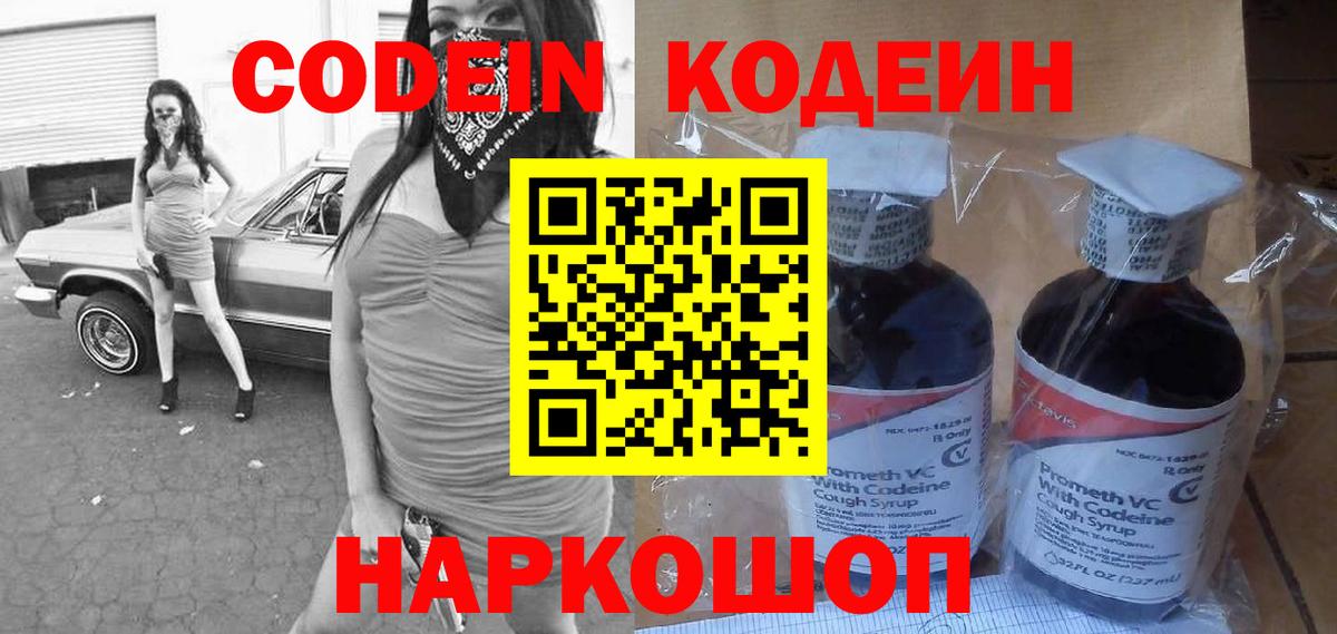 Метадон Новоалтайск
