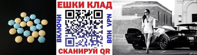 Ecstasy 280 MDMA  Новоалтайск 
