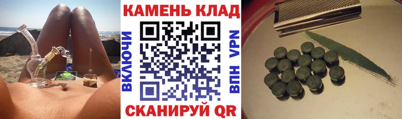 ГАШ ice o lator купить закладку shop официальный сайт Новоалтайск