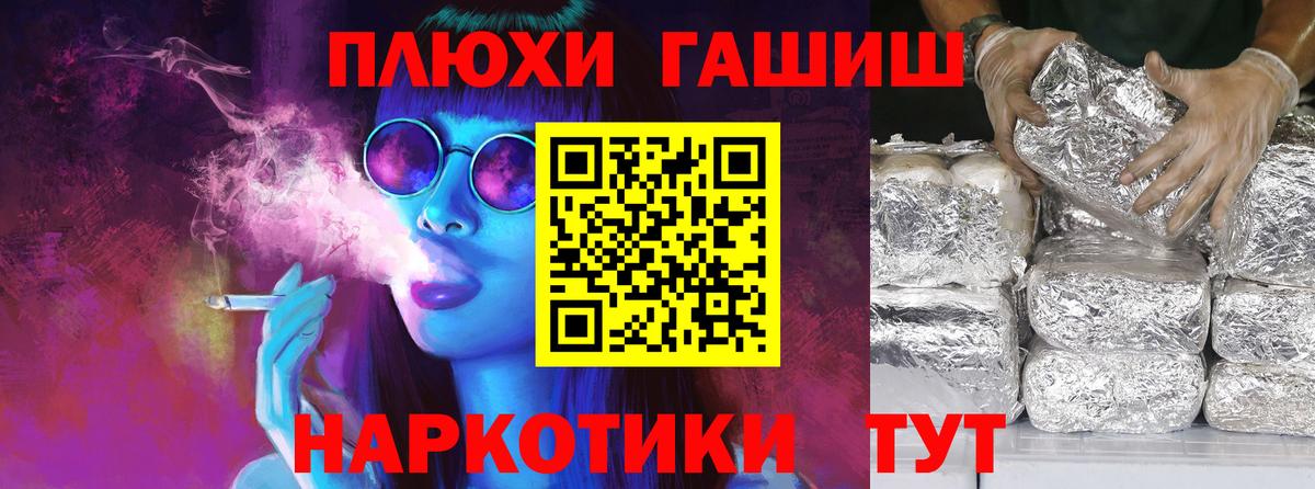 Гашиш 40% ТГК Новоалтайск