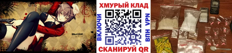 Героин хмурый Новоалтайск