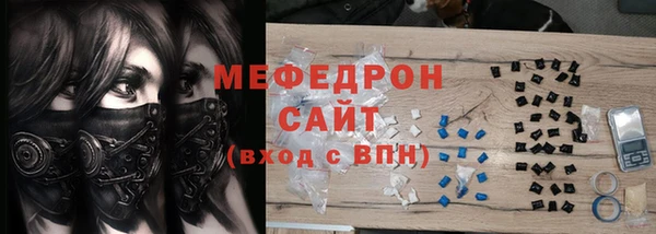 mix Абинск