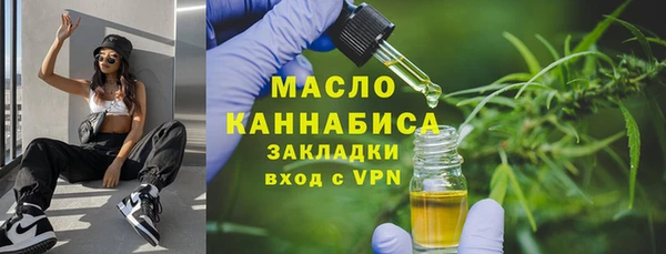spice Абдулино