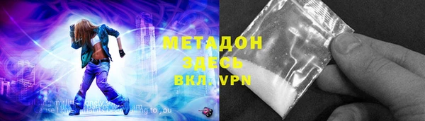 spice Абдулино