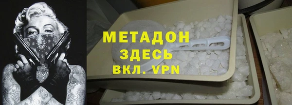 spice Абдулино