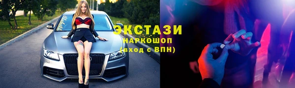 марки lsd Алексеевка