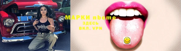 марки lsd Алексеевка