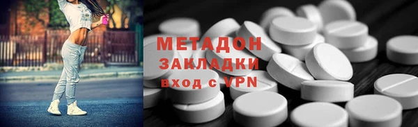 героин Абаза