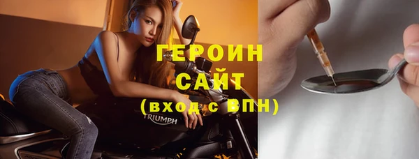героин Абаза