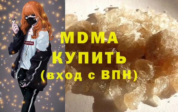 mix Абинск