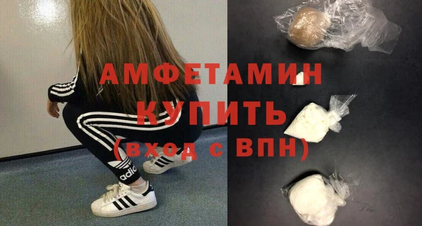 мескалин Видное