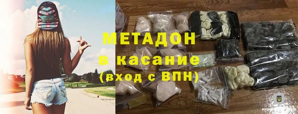 spice Абдулино