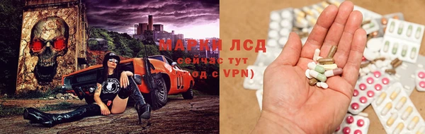 spice Абдулино