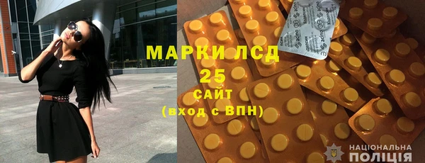 spice Абдулино