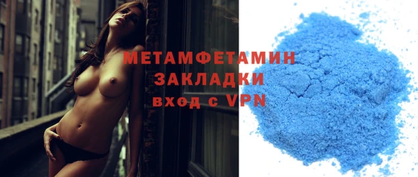 spice Абдулино