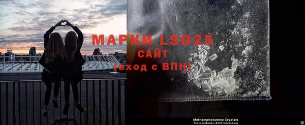 героин Абаза