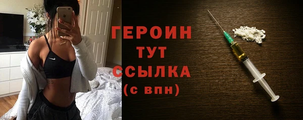 героин Абаза