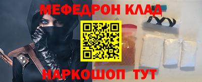 прущий лед Донецк