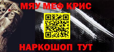 прущий лед Донецк