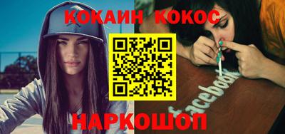мефедрон VHQ Заводоуковск