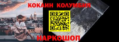 прущий лед Донецк