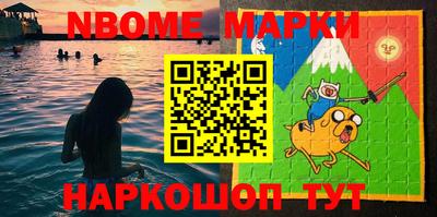 прущий лед Донецк