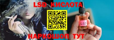 прущий лед Донецк