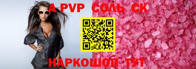 прущий лед Донецк