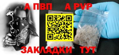 прущий лед Донецк