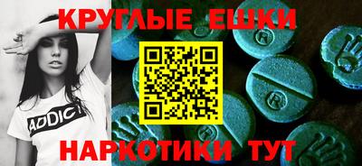 ECSTASY Донской