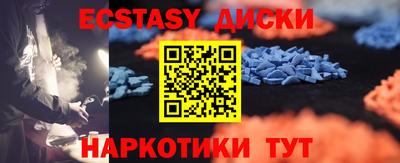 мефедрон VHQ Заводоуковск