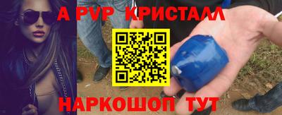 мефедрон VHQ Заводоуковск