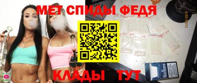 прущий лед Донецк