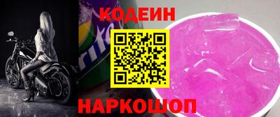 прущий лед Донецк