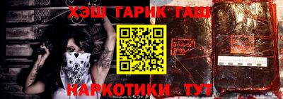 мефедрон VHQ Заводоуковск