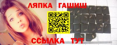 прущий лед Донецк