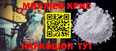 прущий лед Донецк