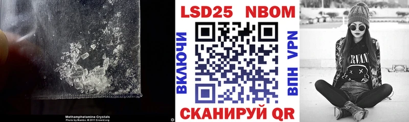 ЛСД экстази кислота  Новоалтайск 