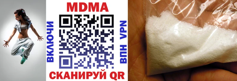 MDMA молли  наркота  Новоалтайск 