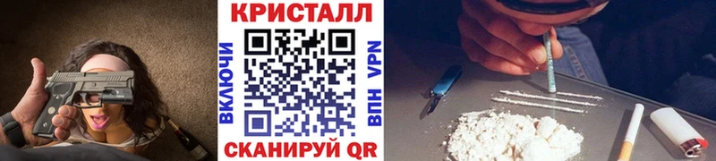Метамфетамин мет Новоалтайск