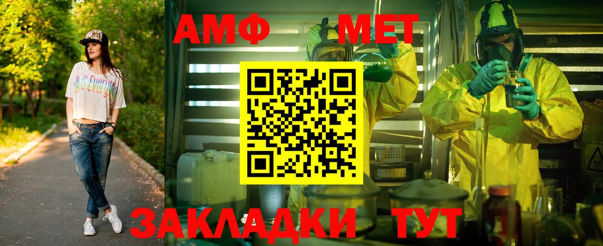 Новоалтайск  Первитин Декстрометамфетамин 99.9%  Вход с VPN  МЕТАМФЕТАМИН  Первитин Декстрометамфетамин 99.9% 