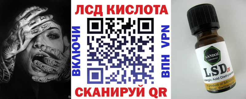 наркота Новоалтайск Марки 25I-NBOMe 1,8мг